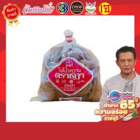 ราคา ไชโป้ว ตราชฎา ชนิดหัวหวาน 500 กรัม สูตรต้นตำรับแท้ 65 ปี ต เจ็ดเสมียน จ ราชบุรี คุณภาพดี สด ฉ่ำ กรอบ อร่อย อาหารเจ (9484821297)