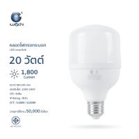 ราคา IWACHI หลอด led หลอดทรงกระบอก แสงขาว แสงวอร์ม หลอดไฟ LED ขั้ว E27 7W 13W 15W 20W 30W 40W 50W 60W (10177755958)