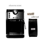 Media เครื่องชงกาแฟอัตโนมัติ รุ่น BJ-265