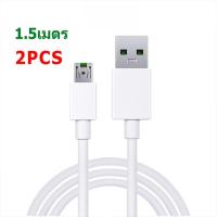 ราคา Kinkong สายชาร์จเร็ว OPPO VOOC ของแท้ 100 สายชาร์จ Micro USB สายชาร์จเดิม Fast Charging ชาร์จไวขึ้นถึง 50 1เมตร 1 5เมตร 2เมตร รองรับ R9 R15 R11 R11S R9S A77 A3S A5S R9 F9 F11 (18942286059)