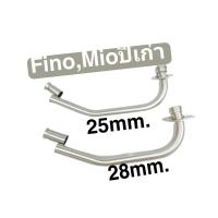 ราคา ท่อ ฟีโน มีโอ คอท่อเดิม Fino คอท่อเดิม Mio ปีเก่าพร้อมถ้วยสวม (18458642365)