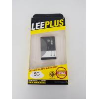 ราคา แบตเตอรี่ Nokia BL 5C (1849774491)