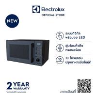 ราคา Electrolux เตาอบไมโครเวฟ ขนาด 25 ลิตร รุ่น EMG25D22NB