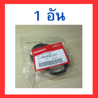 ราคา ซีลโช๊คหน้า Honda CRF250m l rally CRF300l crf300rally เบิกใหม่ แท้ Honda (12458746087)