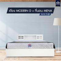 ราคา Solomon mattress เตียงพร้อมที่นอน mena รุ่น เตียง Modern D (9115974070)