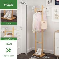 ราคา ที่แขวนกระเป๋า ที่แขวนเสื้อ ที่แขวนหมวก ราวแขวนไม้ ที่แขวนโค๊ท ราวไม้แขวนเสื้อ ราวตากเสื้อโค้ท coat rack (16538982880)