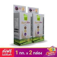 ราคา ส่งฟรี ข้าวซูเปอร์ไรซ์ ตราหงษ์ทองไลฟ์ ขนาด 1 กิโลกรัม แพ็ค 2 (213892158)