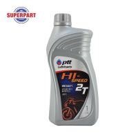 ราคา น้ำมันเครื่อง2T PTT HI SPEED 2T 1L 403751 ราคาต่อ 1 ชิ้น (1952298430)