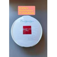BSC Pure Care Shine Free Powder 9g