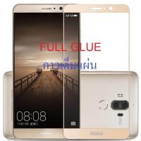 ราคา ฟิล์มกระจก นิรภัย เต็มหน้าจอ กาวเต็มแผ่น หัวเว่ย เมท9 สีทอง Full Gule Tempered glass for HUAWEI Mate9 Gold 5 9 (339092547)