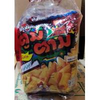 ราคา ตูมตาม ขนมโบราณ ขนมอร่อย ตูมตาม ขนาด 20 บาท แพ็ค 3 ห่อ (10633371852)