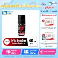 ราคา โฟกัส ไคลแม็กซ์ โรลออนระงับกลิ่นกาย 40 มล (7891673044)