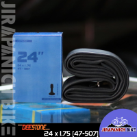 ราคา ยางในจักรยาน 24 นิ้ว Umeko ขนาด 24 x 1 5 1 75 นิ้ว (683914174)
