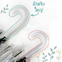 ราคา ร่มใส พร้อมส่งทันที ร่มกันฝนแบบใส ร่มกันฝนเกาหลี ร่มตอนเดียว ร่มสีใส ร่มกันฝนสีใส ร่มกันฝนใหญ่ๆ แข็งแรง ร่มกันฝน น่ารักมาก เกาหลี (16531071609)