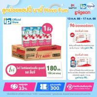 ราคา ไอวี่ โยเกิร์ตพร้อมดื่ม ยูเอชที รสลิ้นจี่ 180 มล แพ็ค 48 กล่อง แบบยกลัง (16353959327)