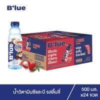 ราคา Blue บลู น้ำผสมวิตามินซี 200 และบี3 บี6 บี12 Vitamin Water C B3 B6 B12 กลิ่นลิ้นจี่ 500 ml จำนวน 24 ขวด (18868728242)