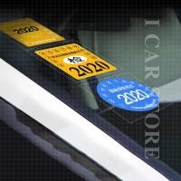 ราคา 5 แผ่น สูญญากาศ ติดพรบ สูญญากาศ ใส ไม่มีกาว ติดกระจก รถยนต์ มอร์เตอร์ไซค์ อุปกรณ์แต่งรถ ติดป้ายภาษี พรบรถยนต์ (17099882882)