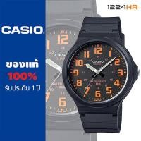 ราคา Casio MW 240 นาฬิกา Casio ผู้ชาย และผู้หญิง สายเรซิ่น ของแท้ รับประกัน 1 ปี 12 24HR (8394869272)