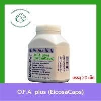 ราคา O F A plus EicosaCaps วิตามินบำรุงขนสำหรับสุนัข ขนาด 20 เม็ด (3697822077)