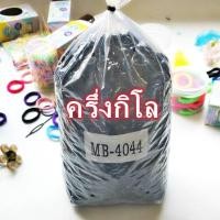 ราคา ยางรัดผม 1กิโล ยางกิโล ยางมัดผม หนังยางรัดผม หนังยางมัดผม ห่อละ 1 กิโลกรัม และ500 กรัม ยางรัดผม หนังยาง (12517840869)