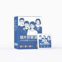 ราคา ผ้าเช็ดทำความสะอาด Anti Fog ผ้าเช็ดแว่นผ้าเช็ดแว่นตาแบบใช้แล้วทิ้งผ้าเช็ดหน้าจอโทรศัพท์มือถือ (18475385396)
