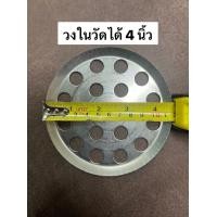 ราคา 1 ชิ้น ตะแกรงน้ำทิ้งสเตนเลส รังผึ้ง ตะแกรงรังผึ้ง ตะแกรงใส่ท่อ มีหลายขนาด FLOOR DRAIN คุ้มค่า ราคาถูก คุณภาพดี (10819414334)
