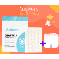 ราคา แผ่นแปะสิว แผ่นแปะสิวอักเสบ แผ่นแปะสิวAubene วงกลม 36 ดวง มี 2 ขนาด แผ่นแปะสิวแบบใส ปกปิดสิว ดูดสิว แท้ (16276870757)