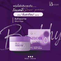 ราคา แพ็คเกจใหม่ บูทชี่ไวท์ ของแท้ พร้อมส่งจ้า ครีมทารักแร้ขาวเนียน ระงับกลิ่นกาย Bootchy White บูชชี่ (17043723363)