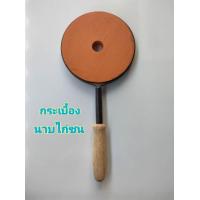 ราคา กระเบื้องนาบไก่ชน (14151014486)