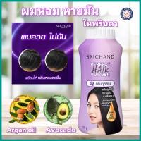 ราคา SRICHAND ศรีจันทร์แป้งโรยผมเพอร์เฟค แฮร์ พาวเดอร์ 30กรัม Perfect Hair Powder 30g ลดความมัน (15424288009)