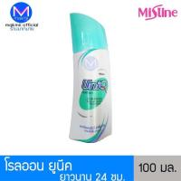 ราคา โรลออนระงับกลิ่นกาย ยูนีค 100 มล ทารักแร้ผลิตภัณฑ์ระงับกลิ่นกายลูกกลิ้งทารักแร้ (7171120785)