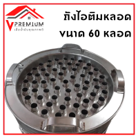 ราคา ถังไอติม มีคูปองลดอีก หลอด 40 60 80 100 หลอด พร้อมฝาปิดและหลอด ไอติมตลาดนัด และจุกระบายน้ำ วัสดุสแตนเลส เครื่องทำไอติมหลอด (18534959817)