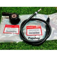 ราคา สายไมล์ พร้อมกระปุกไมล์ HONDA เวฟ110i แท้ศูนย์ WAVE110I เวฟ125i 2012 WAVE125I ปลาวาฬ (10354042282)
