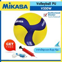 ราคา MIKASA ลูกวอลเลย์บอลหนังอัด Volleyball V200W V300W V320W V330W เบอร์ 5 แถมฟรี เข็มสูบ ตาข่าย ที่สูบ คละสี (3957462273)