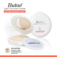 ราคา Butae Super Oil Control Powder แป้งตลับคุมมัน น้ำหนัก 14 กรัม (432341400)