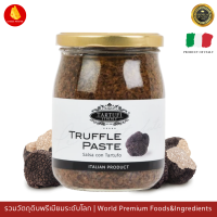 ราคา ซอสทรัฟเฟิล Jimmy Tartufi ซอสทรัฟเฟิลล้วน Jimmy Truffle Paste Suace 500g (18337221396)