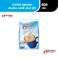 ราคา Coffee Dreamy ครีมเทียม คอฟฟี่ ดรีมมี่ สีฟ้า ขนาด 400 กรัม (194691478)