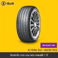 ราคา NEXEN 4 เส้น ยางรถยนต์ รถเก๋ง กระบะ SUV ขอบ 15 18 (10510460306)