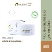 ราคา Tropicana ทรอปิคานา ครีมบำรุงผิวหน้ากลางวัน สูตรยกกระชับผิว ชะลอริ้วรอยก่อนวัย และลดเลือนความหมองคล้ำ 50g (1085366034)
