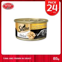 ชีบาดีลักซ์ทูน่ากุ้งในเกรวี่ 85 กรัม (Sheba Deluxe Tuna Fillets and Whole Prawns in Gravy 85g)