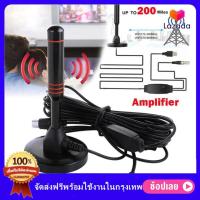 ราคา เสาอากาศทีวีดิจิตอล เสารับสัญญาณทีวีดิจิตอล เสาอากาศ digital tv ราคาถูกDIGITAL TV ANTENNA รุ่น DVB T2 เครื่องรับสัญญาณดาวเ เสาอากาศทีวี HDTV 25DB เสาอากาศดิจิตอลในร่ม วิทยุทีวีอากาศ (10395309739)