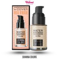 ราคา Sivanna Colors ครีมรองพื้น ควบคุมความมัน เนื้อบางเบาปกปิดเนียนเรียบ Cover Foundation Oli Free HF559 velvetcosme (352840153)