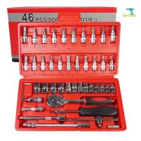 ราคา ชุดประแจ เครื่องมือช่าง บล็อก Mechanic Tools จำนวน 46 ชิ้น ชุดบล็อกประแจ ชุดประแจบล็อก 40 ชิ้น สำหรับรถยนต์ และ รถจักรยานยนต์ (18075310749)