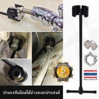 ราคา Cotora ประแจ ขันน็อต ก๊อกน้ำ อ่างล้างจาน อ่างล้างหน้า อเนกประสงค์ ครบชุด พร้อมตัวเสริม 23 24 มม และ 7 14 มม (390835596)