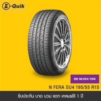 ราคา NEXEN 4 เส้น ยางรถยนต์ รถเก๋ง กระบะ SUV ขอบ 15 18 (10510460305)