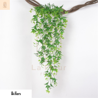 ราคา พุ่มเมเปิ้ล 3 แฉก รุ่นใบเล็ก พุ่มไม้เลื้อยประดิษฐ์ พุ่มใบไม้ประดิษ์ฐ์ พวงไม้เลื้อย ตกแต่งผนัง ตกแต่งกำแพง ตกแต่งสวน (8797503932)