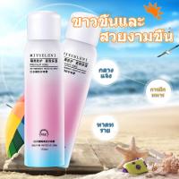 ราคา พร้อมส่ง สเปรย์ กันแดด ยอดฮิต สเปรย์กันแดด ปรับผิวขาว ใส ยอดฮิต ผลิตภัณฑ์บำรุงผิว spray sunscreen (12675181532)