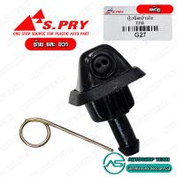 ราคา S PRY ปุ่มฉีดน้ำฝน ปุ่มฉีดกระจก ISUZU TFR แพ๊กคู่ ซ้าย ขวา จำนวน 2 ตัว G27 (14345518960)