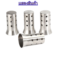 ราคา จุกลดเสียงท่อ จุกลดเสียง2นิ้ว ใช้ได้กับท่อไอเสีย 2 นิ้วทุกรุ่น HONDA MSX PCX Wave 110i Scoopy i msx 125 SONIC Wave 100 CB300R SCOOPY Super Cub Wave 125i (9615739017)