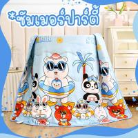ราคา พร้อมส่ง ผ้าห่ม ผ้านวมเด็กลายการ์ตูน ผ้าห่มอนุบาล ไม่ร้อน ผ้าห่มเด็กผ้าฝ้ายญี่ปุ่น ผ้านุ่มห่มสบาย CozyNest168 (18526881378)